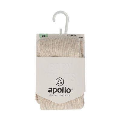 Apollo Basic Cotton Maillot - Maat 56/62 - Light Beige Melange