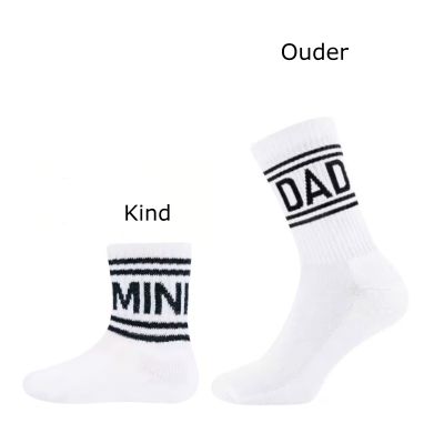 Ewers Tennissokken Set Kind en Ouder - Mini en Dad - Wit