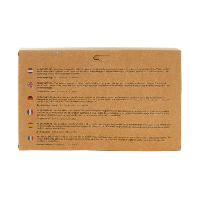 HappyBear Boosters Set Bamboo 4Stuks HappyBear Boosters Set Bamboo 4Stuks