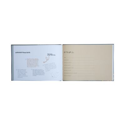 Jep! Kids Kraambezoekboek